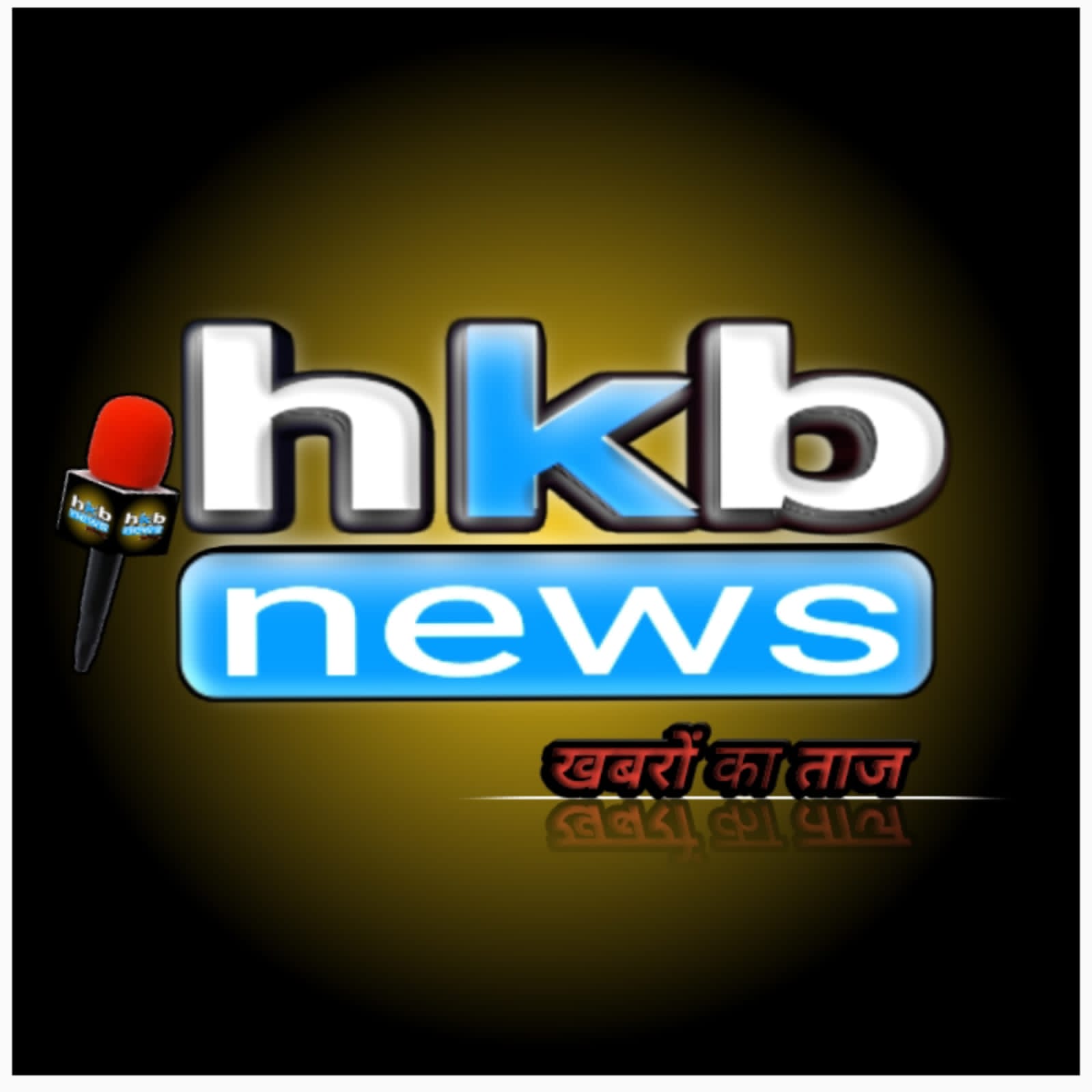 hkbnews